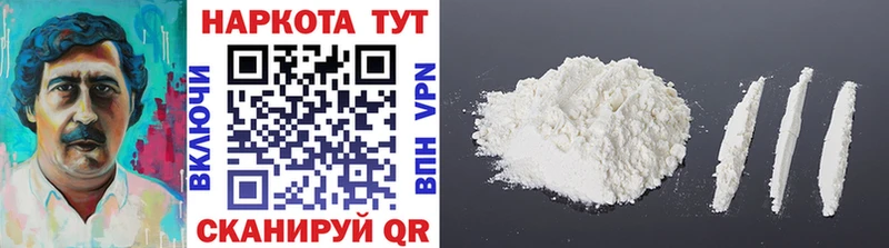 Продажа наркотиков Стрежевой АМФЕТАМИН  APVP  Меф  Cocaine 