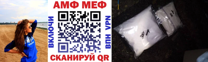 купить закладку Стрежевой Амфетамин Розовый