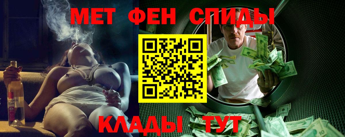Амфетамин 98% Стрежевой