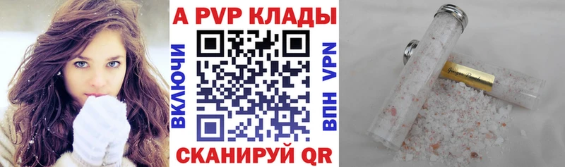 Alfa_PVP СК КРИС  цены   Стрежевой 