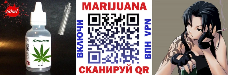 сколько стоит Стрежевой Еда ТГК конопля