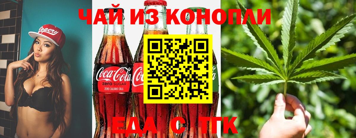 Гашиш  МАРИХУАНА  COCAIN  APVP СОЛЬ кристаллы  Стрежевой  Вход с VPN  Мефедрон  