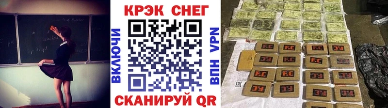 купить закладку  Стрежевой  КОКАИН 97% 