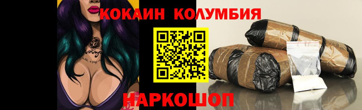 Псилоцибиновые грибы Стрежевой