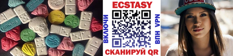 Ecstasy VHQ Стрежевой