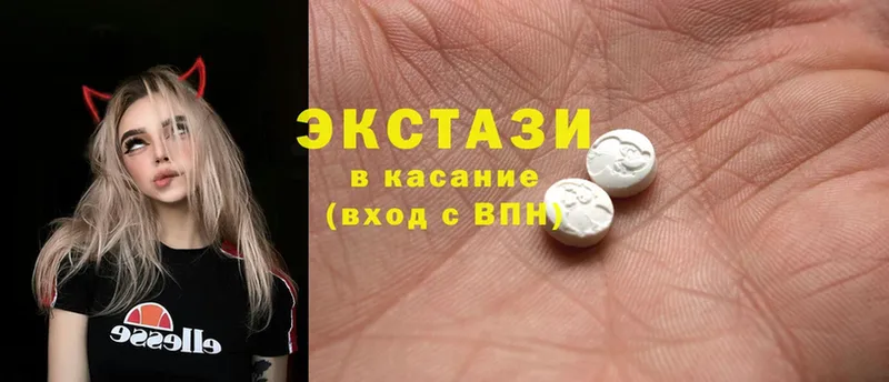 blacksprut ссылка  Стрежевой  Ecstasy бентли 