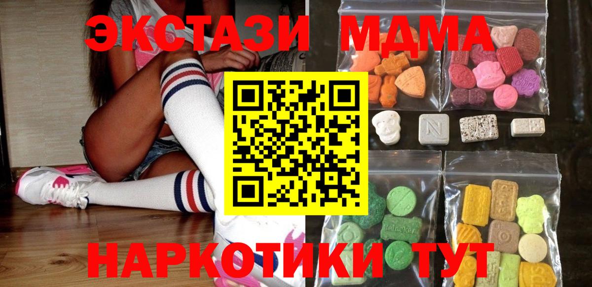 Амфетамин Стрежевой