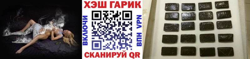ГАШИШ Изолятор  Стрежевой 