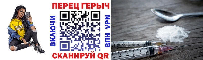 кракен зеркало  Стрежевой  ГЕРОИН гречка 