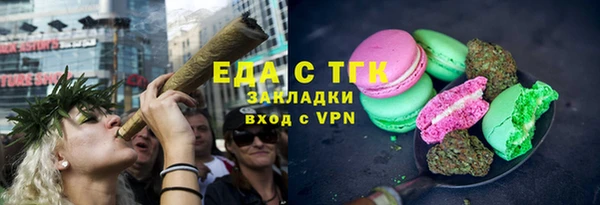 дмт Слюдянка