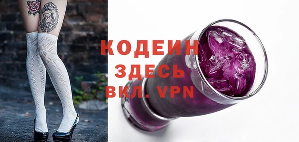 тгк Верхний Тагил