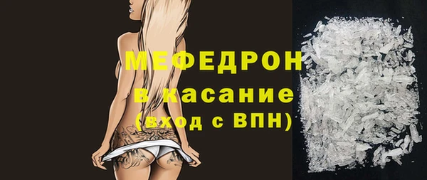 ALPHA PVP Няндома