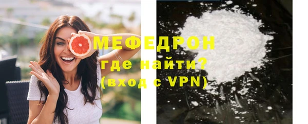 спиды Нязепетровск