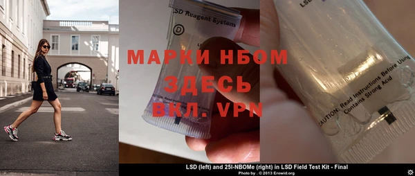 ALPHA PVP Няндома