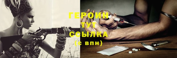 герыч Верея