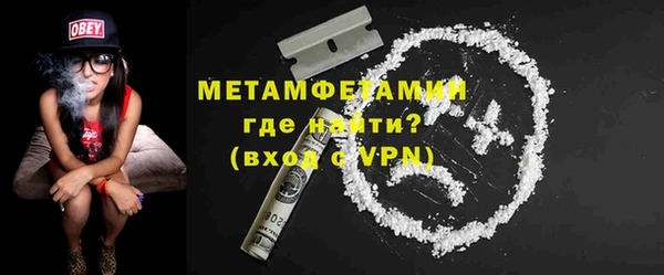 марки nbome Нягань