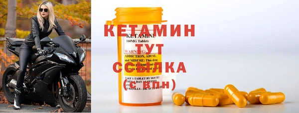 марки nbome Нягань