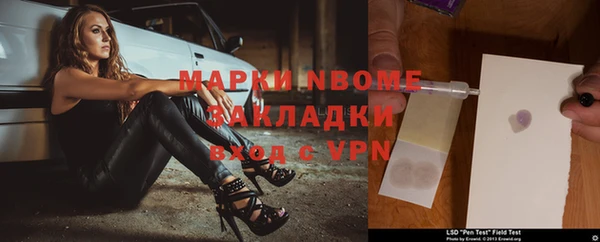 спиды Нязепетровск