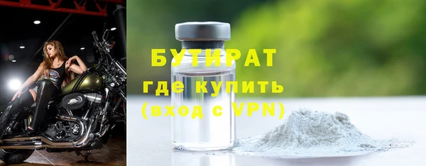 марки nbome Нягань