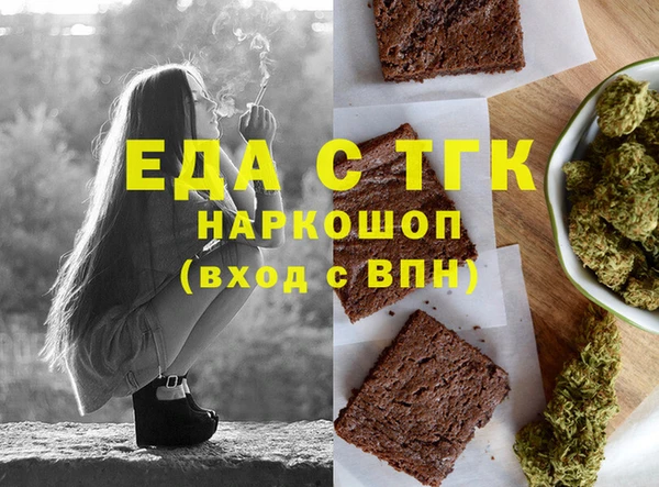 экстази Новодвинск