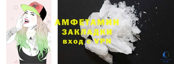 спиды Нязепетровск