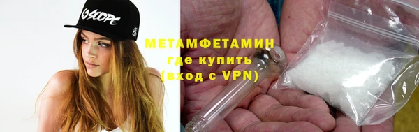 спиды Нязепетровск