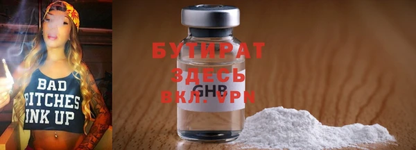 марки nbome Нягань