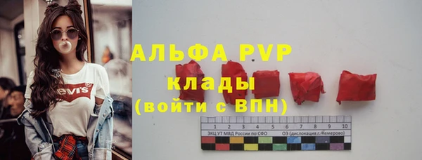 каннабис Снежинск