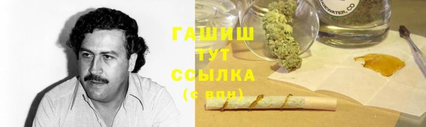 каннабис Новокубанск