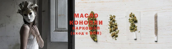 марки nbome Нягань