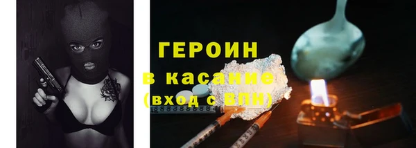 спиды Нязепетровск