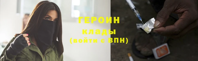 мет Новозыбков