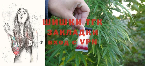 марки nbome Нягань