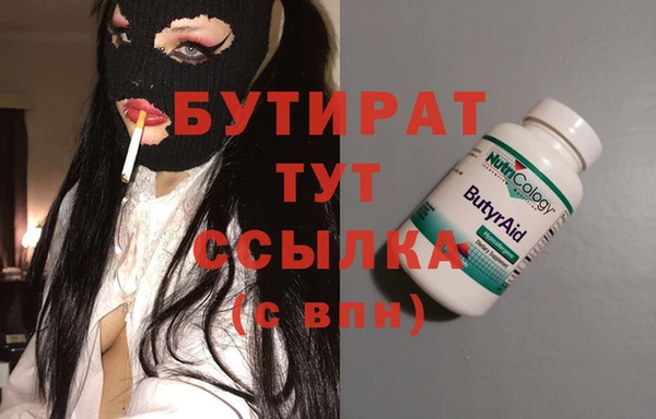 марки nbome Нягань