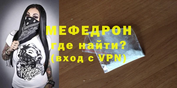 марки nbome Нягань