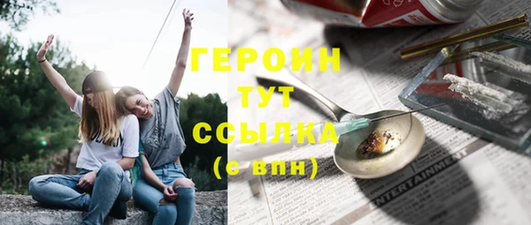 марки nbome Нягань