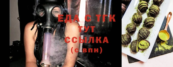 марки nbome Нягань