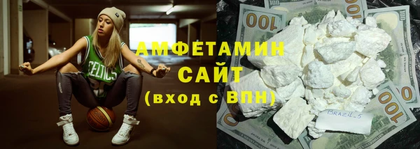 спиды Нязепетровск