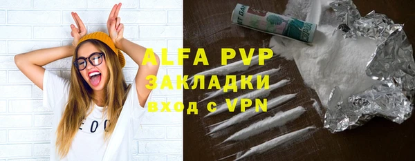 марки nbome Нягань