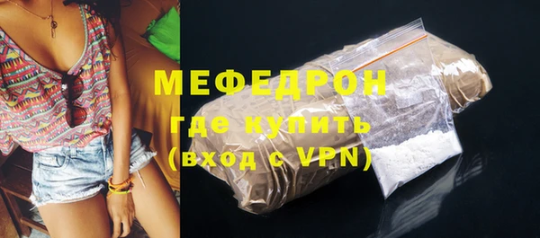 спиды Нязепетровск