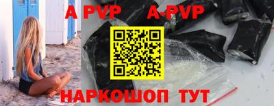 альфа пвп Ирбит