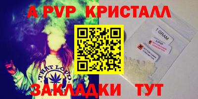 мефедрон Бийск