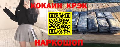 мефедрон Бийск