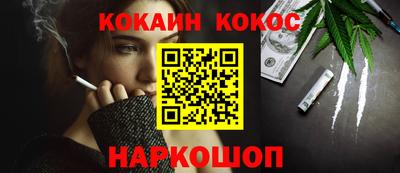 мефедрон Бийск