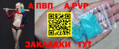 альфа пвп Ирбит