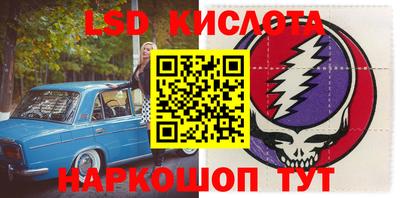 гидропоника Ипатово