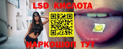 гидропоника Ипатово