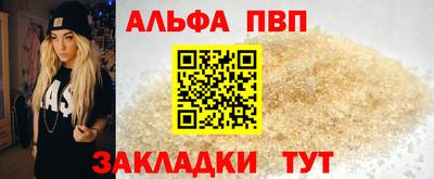 мефедрон Бийск