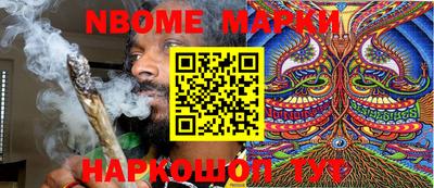 мефедрон Бийск