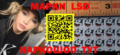 гашик Беслан